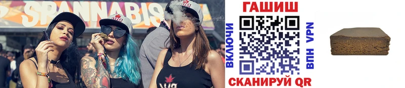 Купить наркоту Стародуб Марихуана  Кокаин  СК  ГАШИШ 