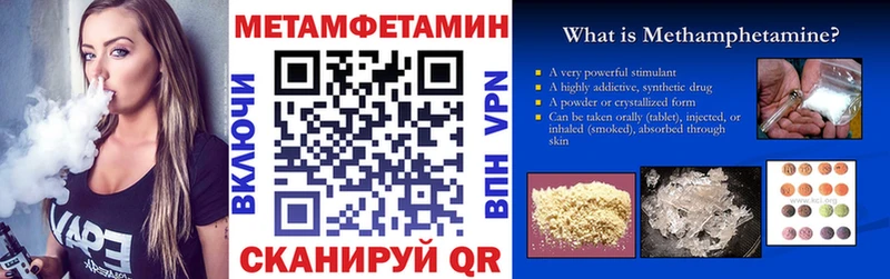 АМФЕТАМИН VHQ  Стародуб 