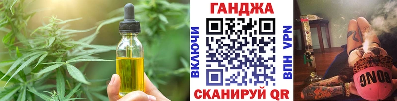 Cannafood марихуана  Стародуб 