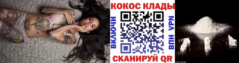 даркнет формула  Стародуб  Cocaine Боливия 
