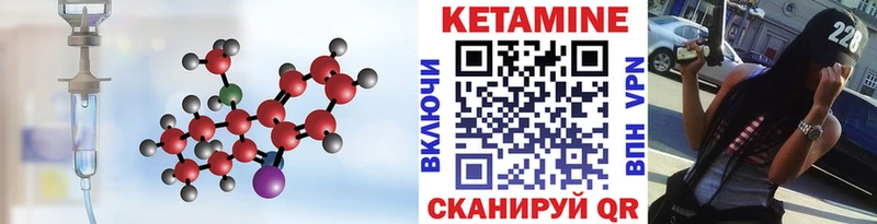 купить наркоту  Стародуб  hydra как войти  КЕТАМИН ketamine 