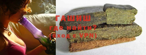 стаф Протвино