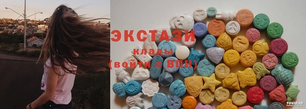 трава Пролетарск