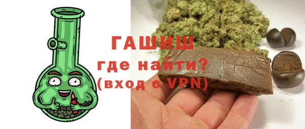 трава Пролетарск