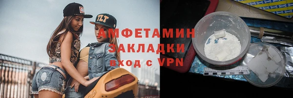 стаф Протвино