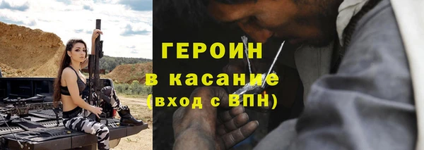 трава Пролетарск