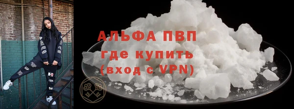 трава Пролетарск