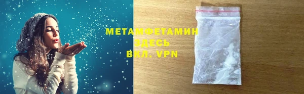 трава Пролетарск