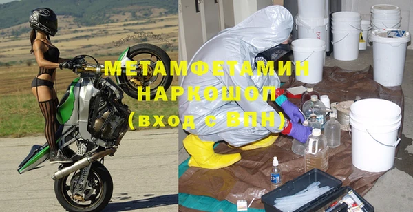 трава Пролетарск