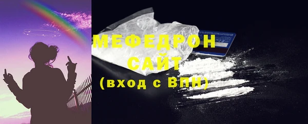 стаф Протвино