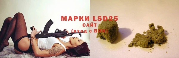 стаф Протвино