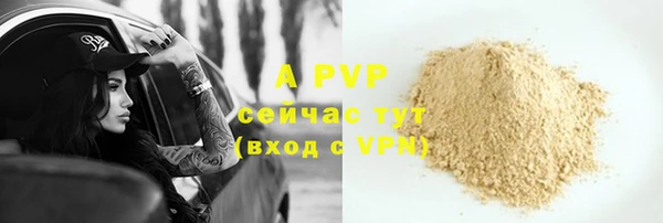 соль курить ск Приозерск