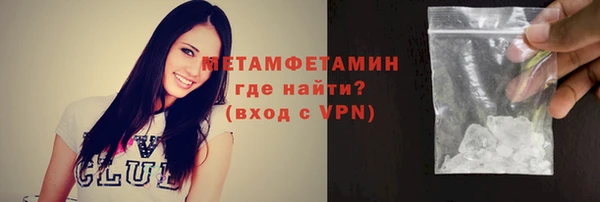 стаф Протвино