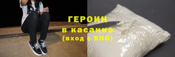 стаф Протвино