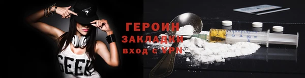 стаф Протвино
