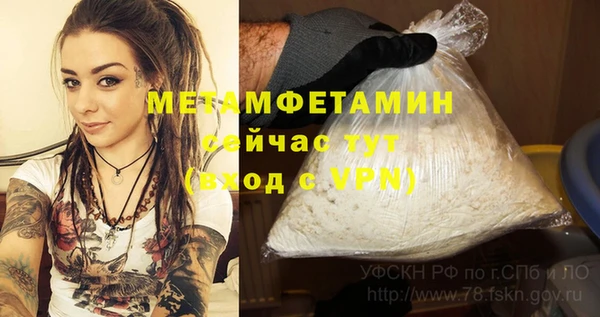 трава Пролетарск