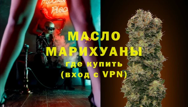 стаф Протвино