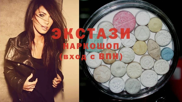 стаф Протвино