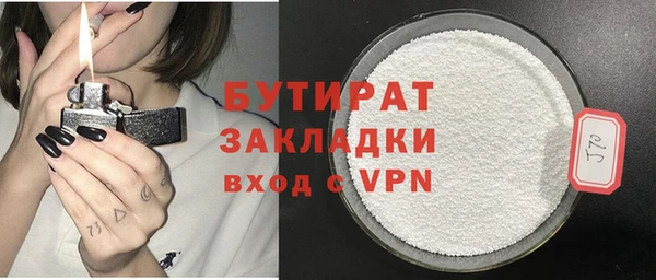 стаф Протвино