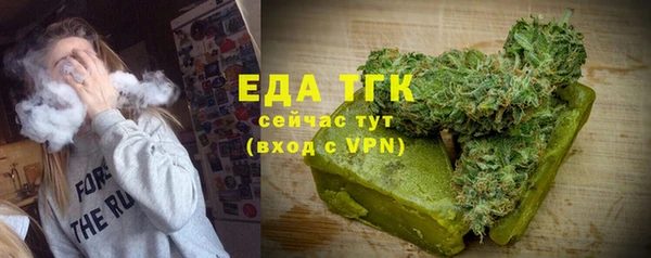трава Пролетарск