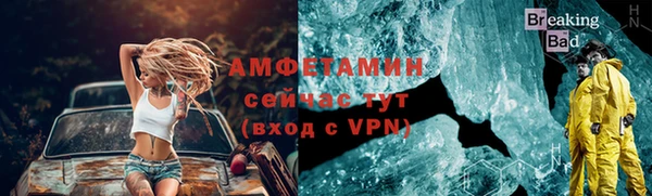стаф Протвино