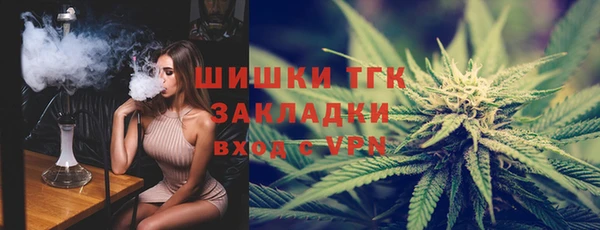 трава Пролетарск