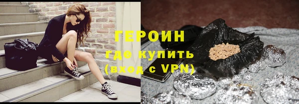 трава Пролетарск