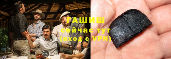 трава Пролетарск