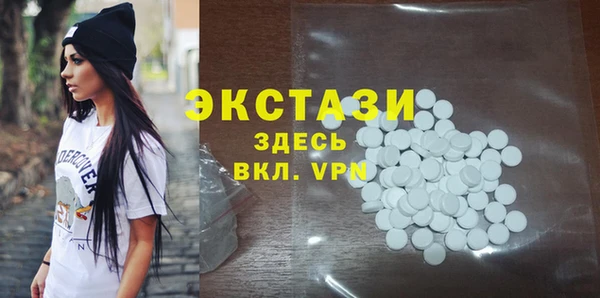 стаф Протвино