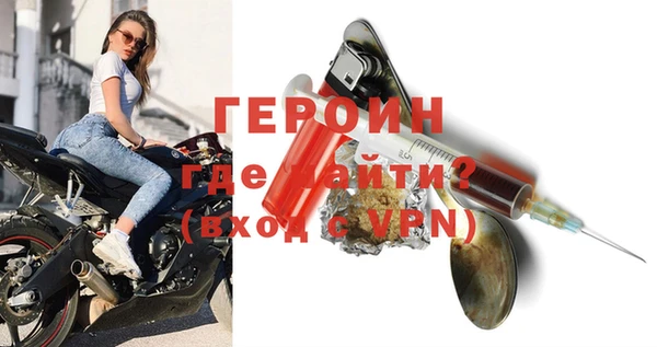 стаф Протвино