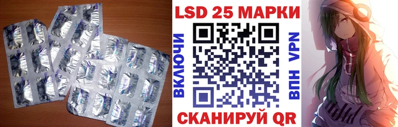 LSD-25 экстази ecstasy  Стародуб 