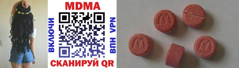 MDMA кристаллы закладка Стародуб