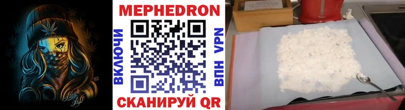 МЕФ VHQ  где купить наркоту  Стародуб 