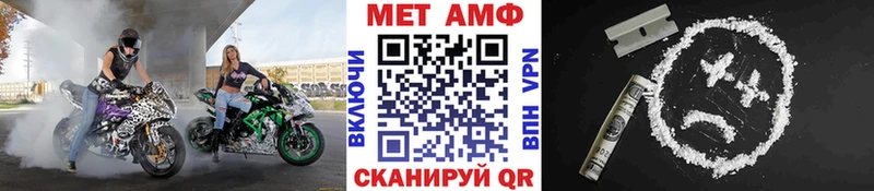 ссылка на мегу зеркало  Стародуб  Метамфетамин винт 