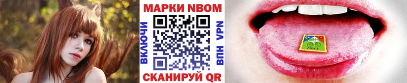 Наркотические марки 1,8мг  кракен как зайти  Стародуб  где купить наркоту 
